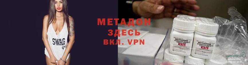 Какие есть наркотики Армавир Галлюциногенные грибы  Cocaine  СОЛЬ  Меф мяу мяу  MEGA онион  Канабис 