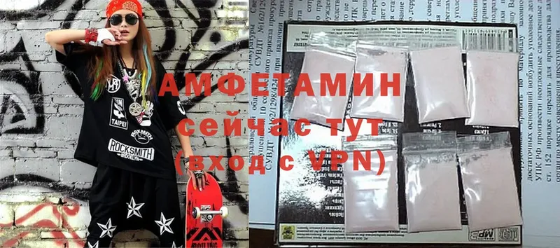 Amphetamine Premium  Армавир 