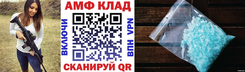 цены наркотик  дарк нет как зайти  АМФ 97%  Армавир  блэк спрут зеркало 
