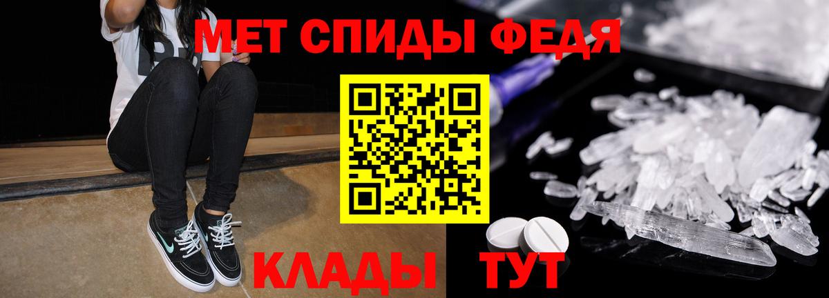 АМФЕТАМИН  АМФЕТАМИН  Вход с VPN  Армавир  Амфетамин VHQ 