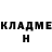 ГЕРОИН герыч Fox Moroz