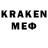 МЕТАМФЕТАМИН Декстрометамфетамин 99.9% Kamila_ zi