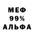 МЕТАДОН кристалл Kok Tok