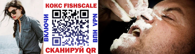Cocaine 97%  Армавир 