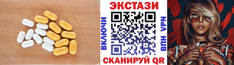 Экстази Cube  Армавир 