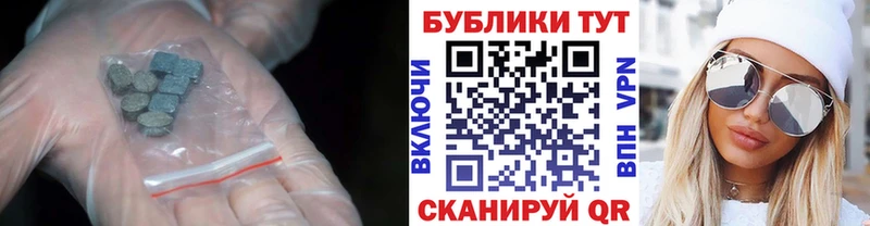 ЭКСТАЗИ бентли Армавир