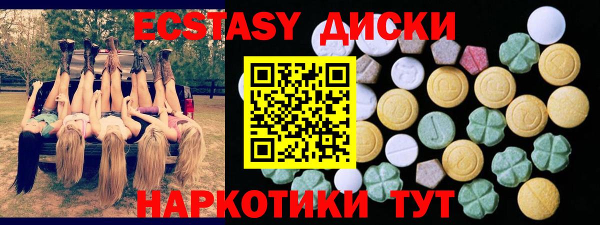 гидра ссылки  Вход с VPN  Армавир  Ecstasy 280 MDMA  Экстази louis Vuitton 
