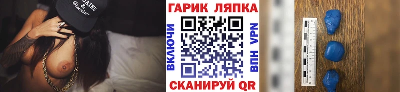 Гашиш Premium Армавир