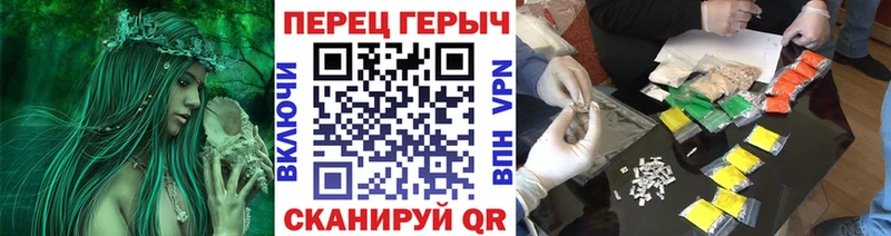 Героин Heroin  купить наркотик  Армавир 