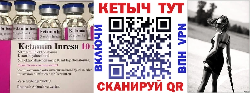 Кетамин ketamine  где можно купить наркотик  Армавир 