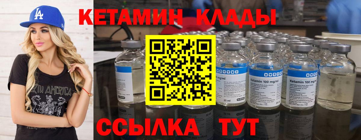 ГАШ Армавир