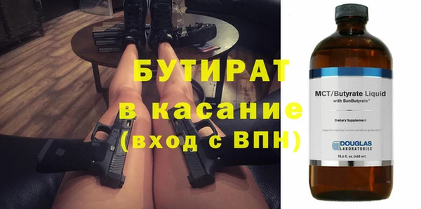 ALPHA PVP Калининец