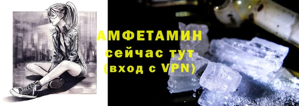 альфа пвп Нестеровская