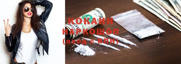 альфа пвп Нестеровская