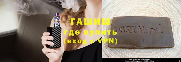 эйфоретик Ряжск