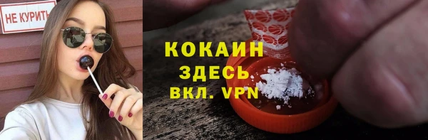 марки nbome Рыльск