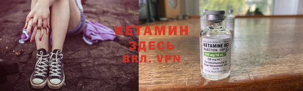 альфа пвп Нестеровская