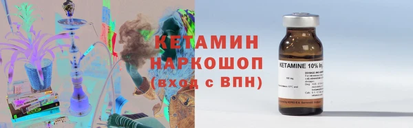 ALPHA PVP Калининец