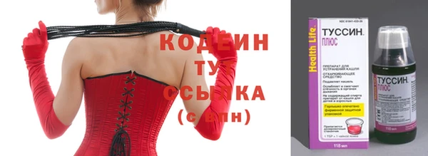 альфа пвп Нестеровская