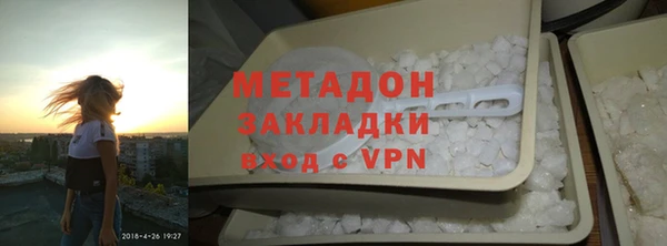 ALPHA PVP Калининец
