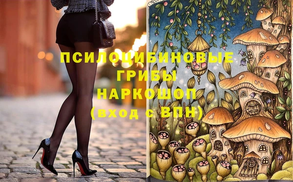 альфа пвп Нестеровская