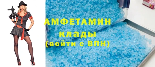 альфа пвп Нестеровская