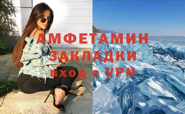 марки lsd Фёдоровский