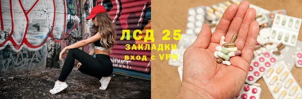 марки lsd Фёдоровский