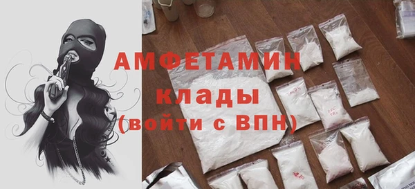 mdma Усмань