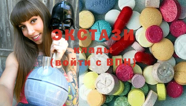 ECSTASY Усолье-Сибирское