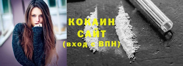 марки nbome Рыльск