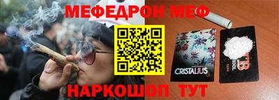 ПСИЛОЦИБИНОВЫЕ ГРИБЫ Гусь-Хрустальный