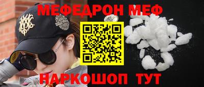 крисы Гусиноозёрск
