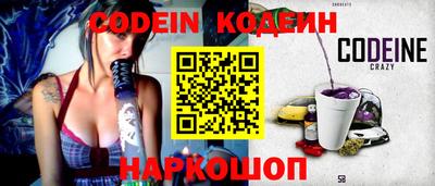 крисы Гусиноозёрск