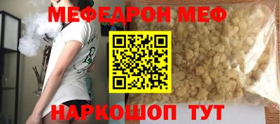 меф Гусев
