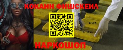 ПСИЛОЦИБИНОВЫЕ ГРИБЫ Гусь-Хрустальный