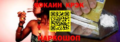 ПСИЛОЦИБИНОВЫЕ ГРИБЫ Гусь-Хрустальный