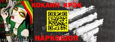 ПСИЛОЦИБИНОВЫЕ ГРИБЫ Гусь-Хрустальный