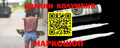 крисы Гусиноозёрск