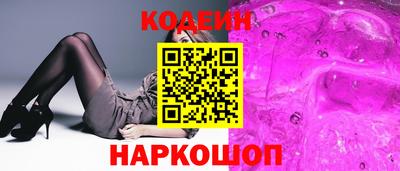 крисы Гусиноозёрск