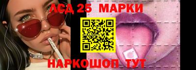 крисы Гусиноозёрск