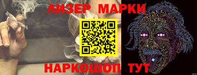 ПСИЛОЦИБИНОВЫЕ ГРИБЫ Гусь-Хрустальный
