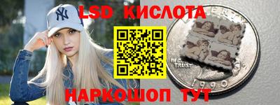 крисы Гусиноозёрск