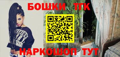 крисы Гусиноозёрск