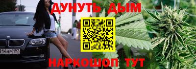 ПСИЛОЦИБИНОВЫЕ ГРИБЫ Гусь-Хрустальный