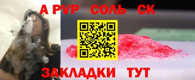 крисы Гусиноозёрск