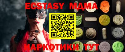 меф Гусев