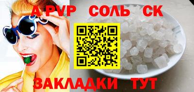 ПСИЛОЦИБИНОВЫЕ ГРИБЫ Гусь-Хрустальный