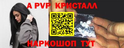 крисы Гусиноозёрск