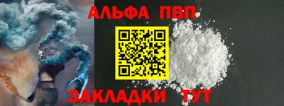 крисы Гусиноозёрск